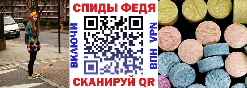 Амфетамин Розовый  shop формула  Данилов 