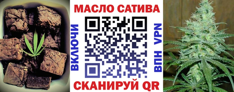 Печенье с ТГК марихуана  наркотики  Данилов 