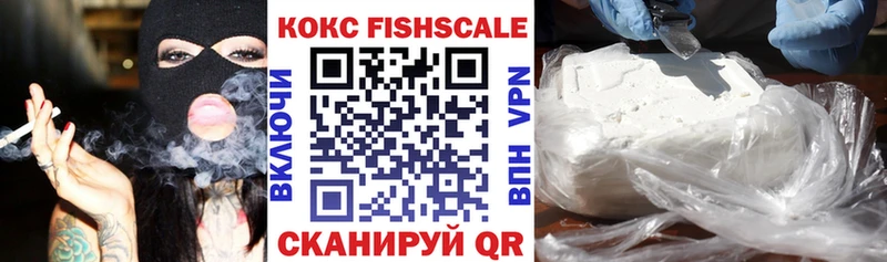 Cocaine 97%  ОМГ ОМГ зеркало  Данилов 