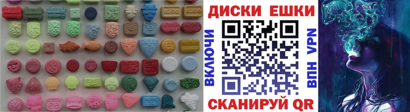 Ecstasy таблы  Данилов 