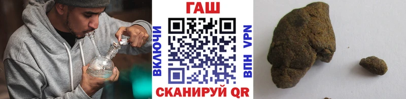 darknet клад  Данилов  ГАШ убойный 
