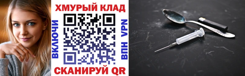 Героин Афган  OMG ссылка  Данилов 