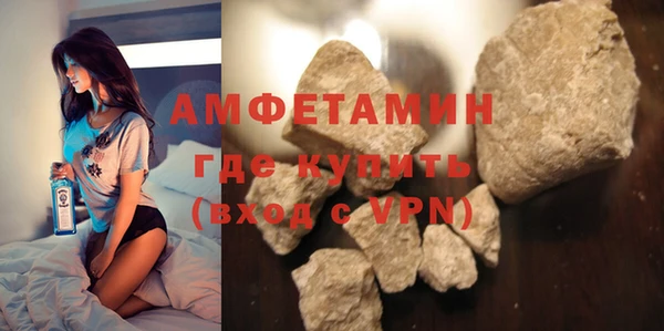 молекула духа Горнозаводск