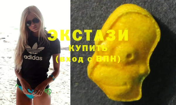 ECSTASY Горно-Алтайск