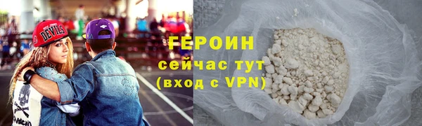 ECSTASY Горно-Алтайск
