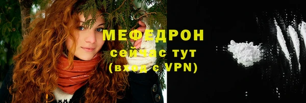 молекула духа Горнозаводск