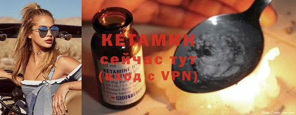 ECSTASY Горно-Алтайск