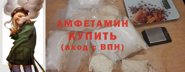 мескалин Ступино