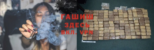 ECSTASY Горно-Алтайск