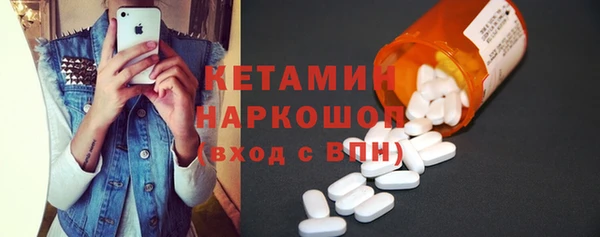 ПСИЛОЦИБИНОВЫЕ ГРИБЫ Горняк