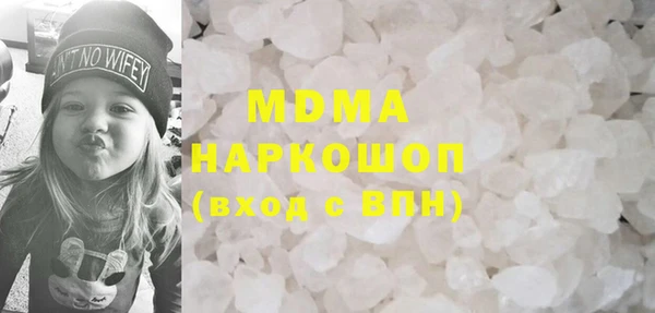 ПСИЛОЦИБИНОВЫЕ ГРИБЫ Горняк