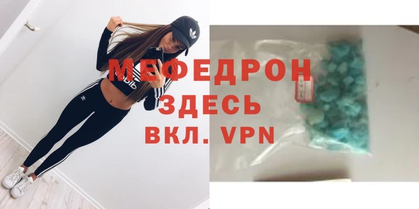 ПСИЛОЦИБИНОВЫЕ ГРИБЫ Горняк