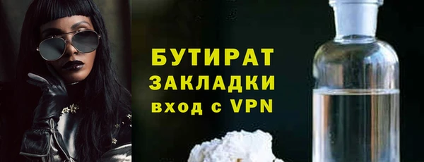 молекула духа Горнозаводск