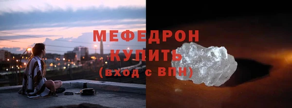 ПСИЛОЦИБИНОВЫЕ ГРИБЫ Горняк