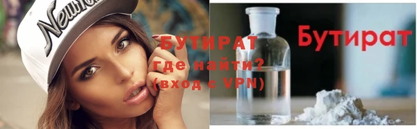 молекула духа Горнозаводск