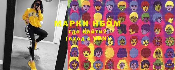 ECSTASY Горно-Алтайск