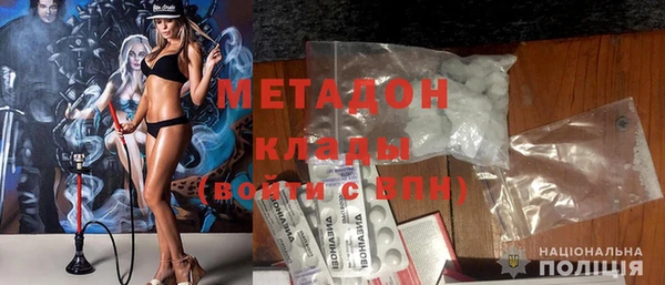 молекула духа Горнозаводск