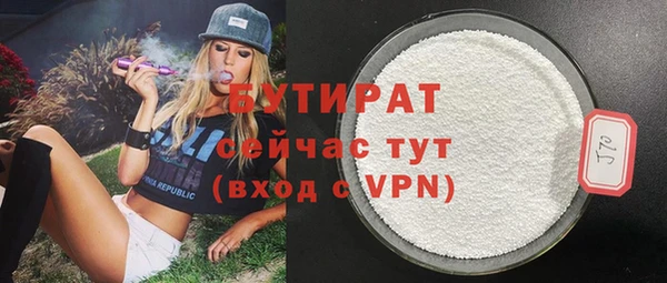 молекула духа Горнозаводск