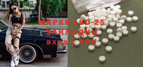 ECSTASY Горно-Алтайск