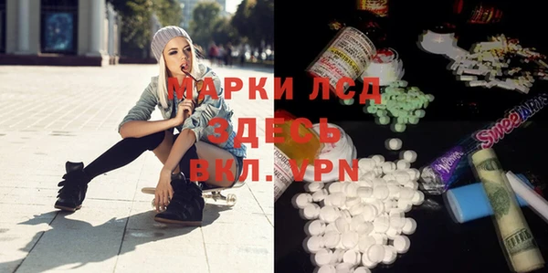 ECSTASY Горно-Алтайск