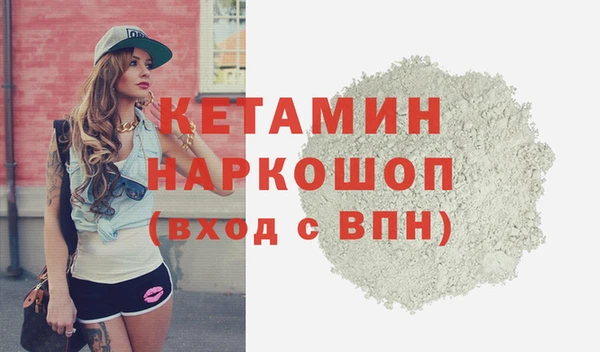 ECSTASY Горно-Алтайск