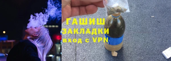 ПСИЛОЦИБИНОВЫЕ ГРИБЫ Горняк