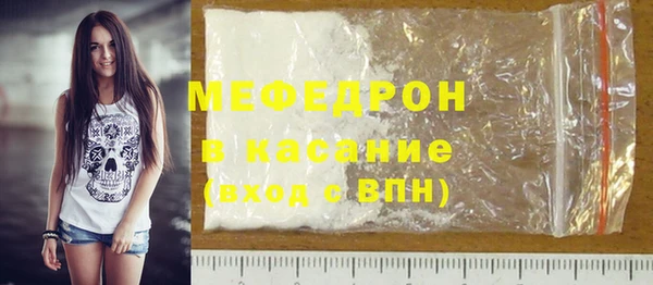 ПСИЛОЦИБИНОВЫЕ ГРИБЫ Горняк