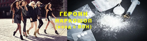 ПСИЛОЦИБИНОВЫЕ ГРИБЫ Горняк
