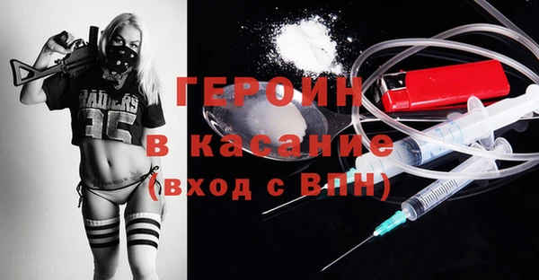 ПСИЛОЦИБИНОВЫЕ ГРИБЫ Горняк