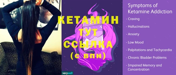 ECSTASY Горно-Алтайск