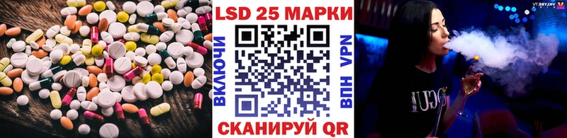 даркнет сайт  гидра   ЛСД экстази ecstasy  Данилов 