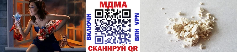 МДМА crystal  Данилов 