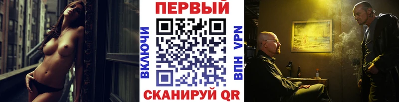 как найти закладки  kraken онион  Первитин Декстрометамфетамин 99.9%  Данилов 